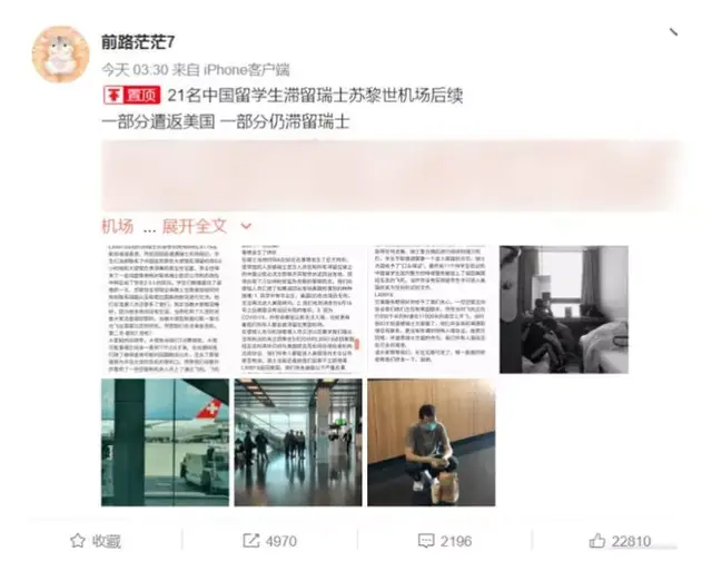 21名华人砸百万买回国机票 转机时竟被威胁戴手铐押回美国