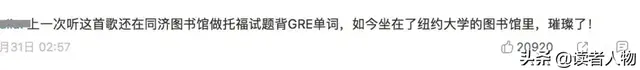 出道20年后，孙燕姿一开口唱哭7000万人，我们的青春杀回来了