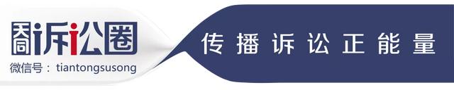 回应新加坡最高院，上海一中院裁定“SIAC上海仲裁”条款有效