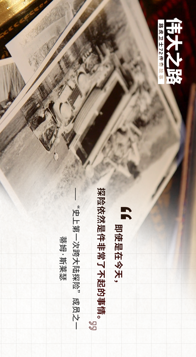 伟大之路 | “学霸们的秋游”：英国→新加坡