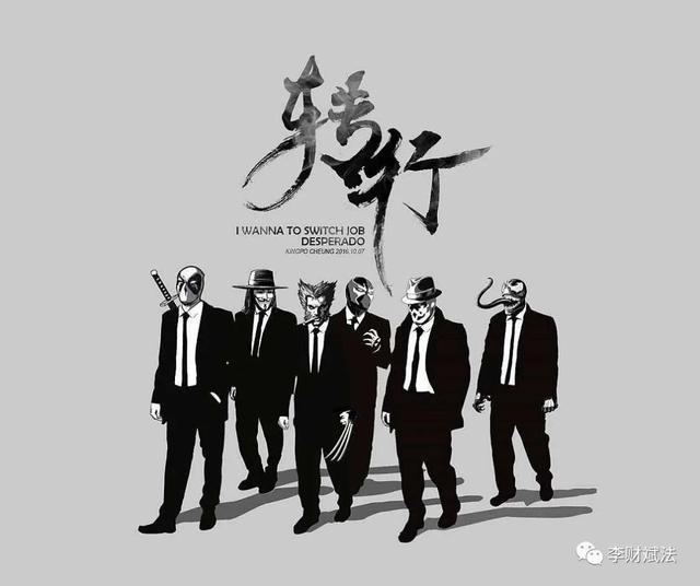 当越来越多人在朋友圈转行，你做好应对中年危机的方案了么？