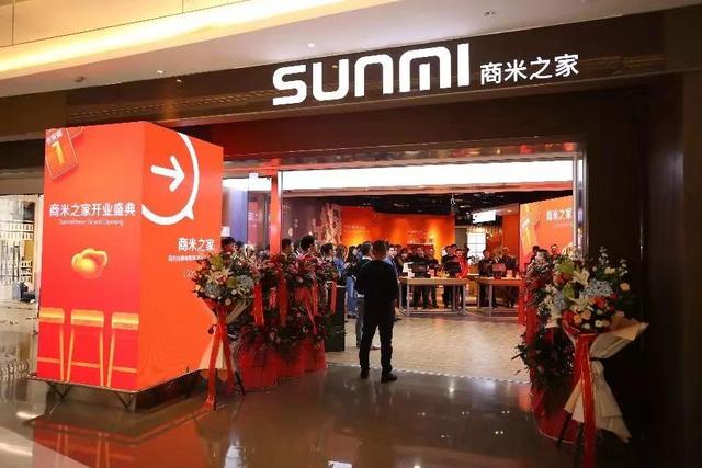 第十三届中国商业信息化行业大会部分展商风采