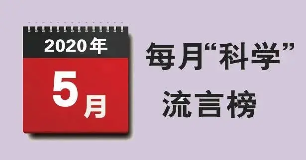 @厦门人，老年人献血可以降血脂？刮风下雨加速新冠病毒传播？