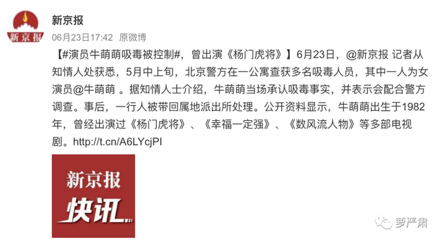 又一个铁锅炖自己的奇女子，她曾是“别人家的小孩”