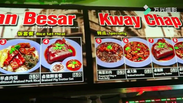 移民新加坡（视频）：一个英国小伙在新加坡一天的消费