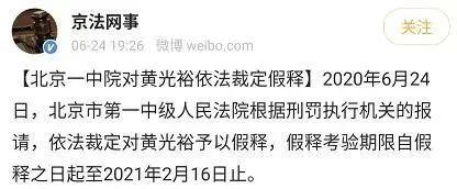 早报 | 特朗普下狠手！美欧矛盾大升级！美股开盘暴跌近900点！黄光裕假释出狱，国美系集体暴涨；36亿元！证监会开出创纪录罚单