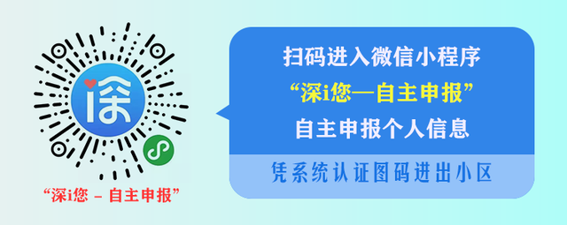 【双周发布】优质高中是怎样炼成的？教育局长和校长有话说