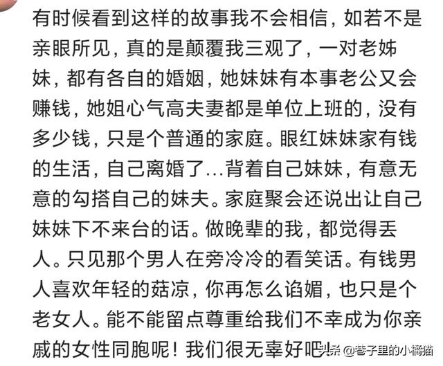 你身边有哪些绿茶妹？一副人畜无害的模样，男朋友都排到新加坡了