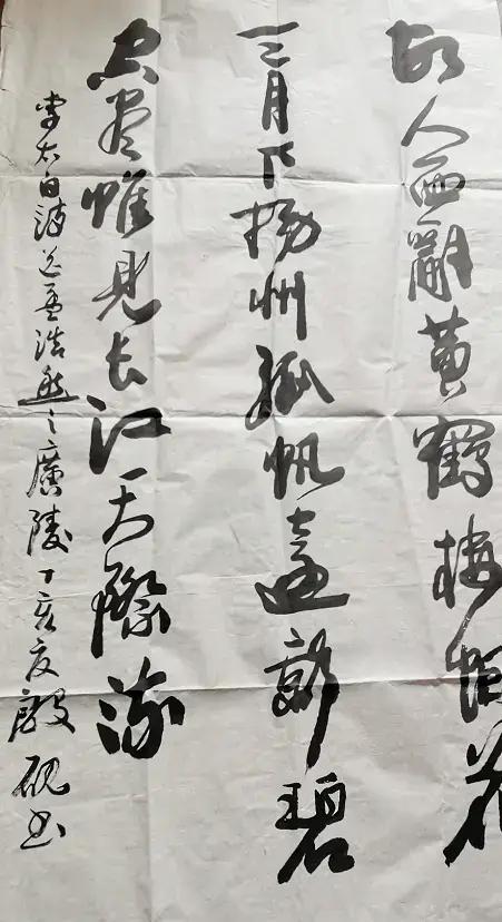 中国当代书法爱好者——郭天舜、殷砚、郎向东、刘小红、李军华等