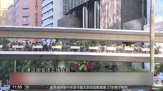 “港独”分子欲逃往新加坡 梁振英泼三瓢“凉水”
