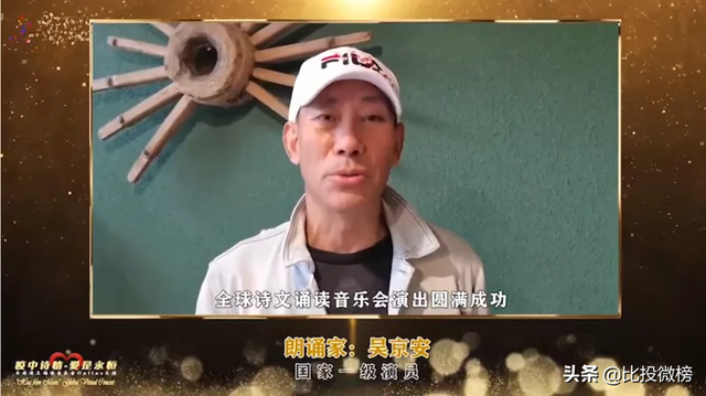 “疫中诗情-爱是永恒”全球诗文诵读音乐会Online义演直播实况