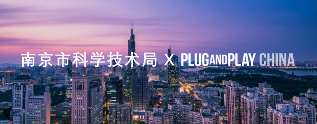 Plug and Play新加坡办公室成立10周年，一大波峰会来袭