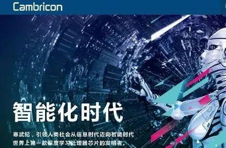 AI日报丨寒武纪科创板首发过会；大众完成对ArgoAI的26亿美元投资