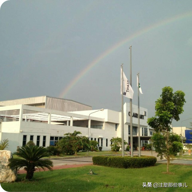 科莱恩色母粒业务单元在泰国成立区域包装中心