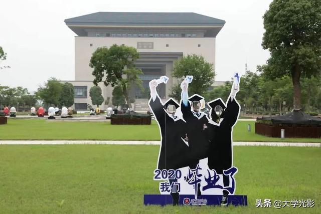 腾讯创始人寄语武汉学院2020毕业生：世界在变，何处？何如？