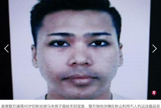 毒枭也利用高科技！新加坡男子用无人机运毒