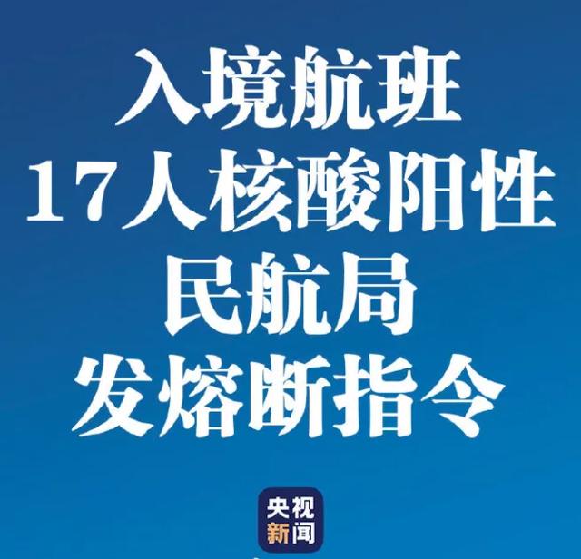 滞留英国的留学生，崩溃了！回国必须先做核酸检测？来不及、约不上…机票成废纸