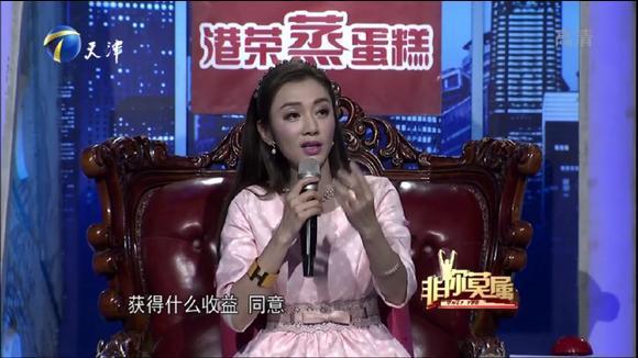 非你莫属:老板面对新加坡留学生，因PPT发生激烈争吵！