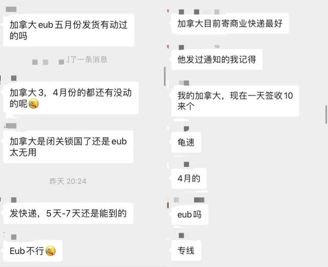 美国暴乱恐波及多国，物流延迟超2个月，卖家被狂催单