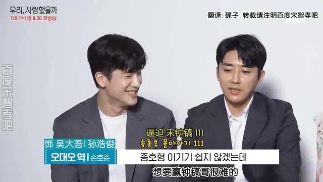 懵智的作品来咯JTBC电视剧《我们，爱过吗》新流行语 测试