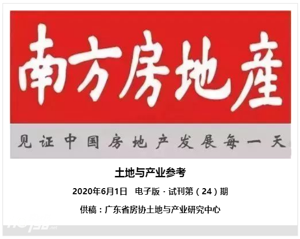 2020年广东省土地市场第22周周报（5月25日-5月31日）与本周土拍预告