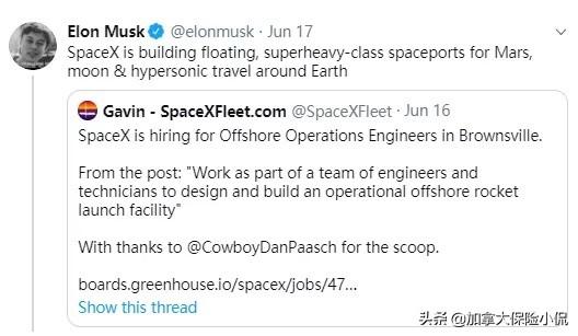 纽约-上海39分钟！马斯克称SpaceX“星舰”2年内试飞