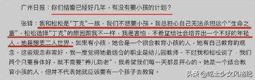 曾经生活在惊涛骇浪中的她为什么又站起来了？靠自救