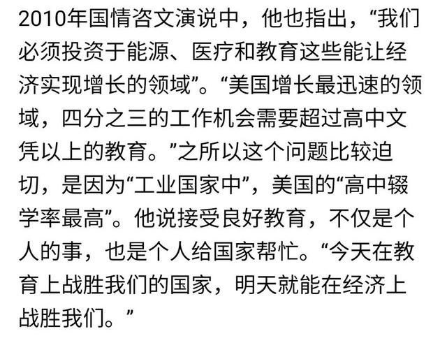 大国的余晖1——若干年后，美国人也许会怀念奥巴马！撕裂的美国