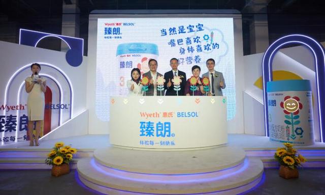 惠氏营养品家族再添新星，高端婴配奶粉臻朗®3上市
