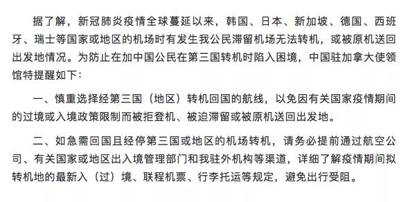 滞留英国的留学生，崩溃了！回国必须先做核酸检测？来不及、约不上…机票成废纸