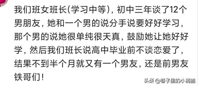 你身边有哪些绿茶妹？一副人畜无害的模样，男朋友都排到新加坡了