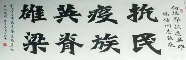 中国当代书法爱好者——郭天舜、殷砚、郎向东、刘小红、李军华等