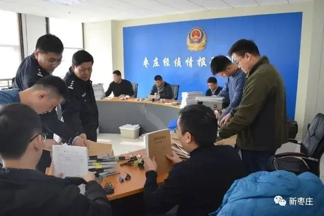 涉案金额12亿，会员8万余人！枣庄警方公布一传销大案细节
