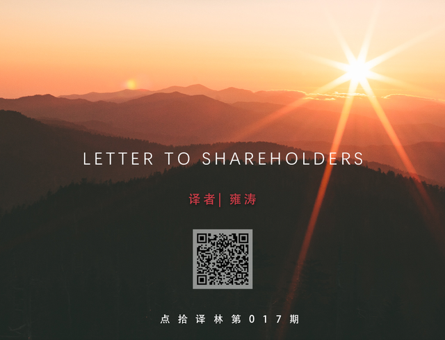 亚马逊2014股东信：没有什么能比“重塑常态”更让我们开心