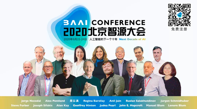 重磅！2020北京智源大会完整日程公布4天19场高端AI论坛邀你参加