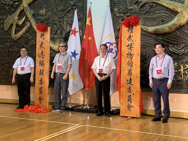 由霍元甲等创立，百年精武准备申报世界非遗
