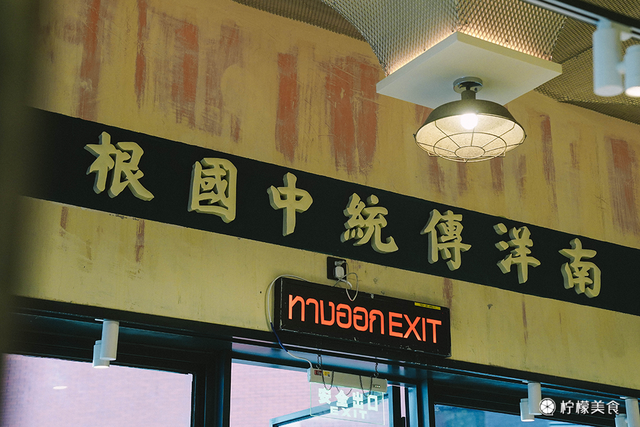 这店规矩超多，却依旧每天排队2小时