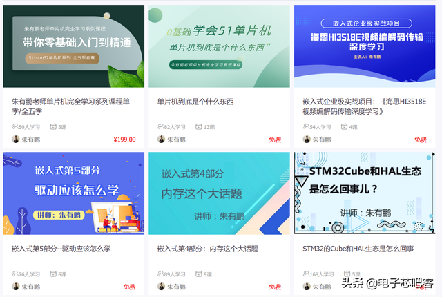 STM32好找工作，所以学linux终究是错付了吗？