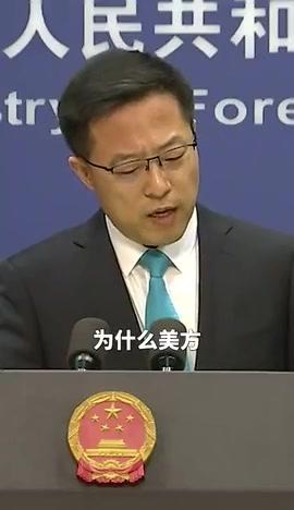 啧啧，驰名双标！