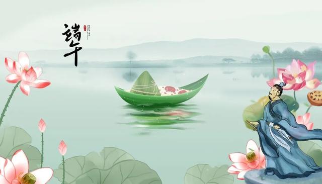 端午节｜粽叶飘香，端午安康