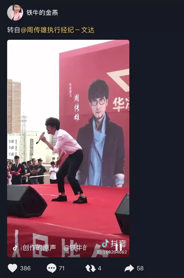 情歌教父，曾与张信哲齐名，现在却混迹商演