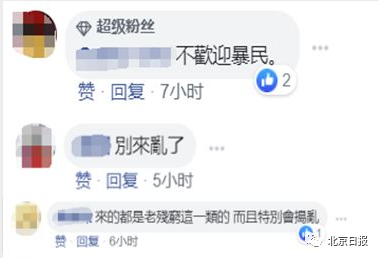 “港独”组团“出逃”新加坡？英美的闭门羹都忘了？