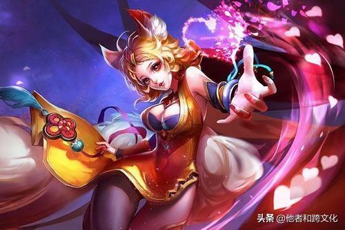 跨文化王者（1）：国服妲己vs.欧服薇拉