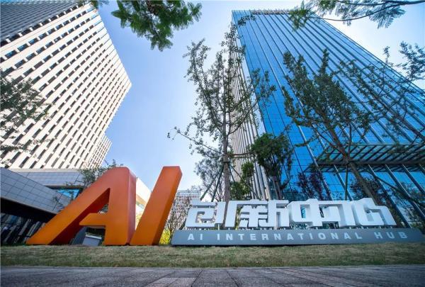 探秘西部首座AI+5G产业园区“黑科技”正改变你我生活「组图」