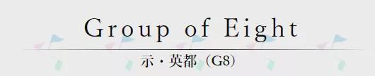 真心 ! 日本奥运会一定要如期举行！这些国旗拟人，帅炸了