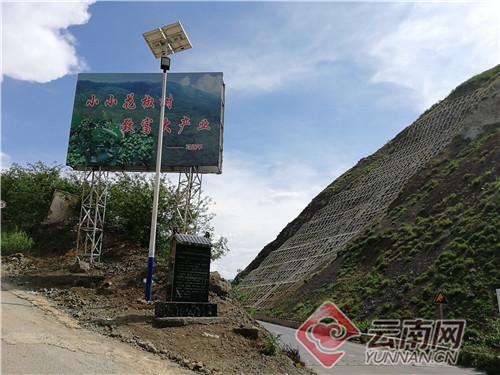 云南鲁甸：光明村的生活更加光明