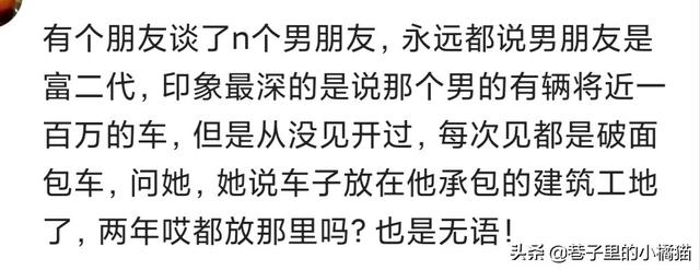 你身边有哪些绿茶妹？一副人畜无害的模样，男朋友都排到新加坡了