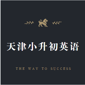 口语学习经验与自我介绍模板