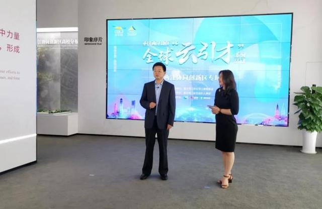书记直播“云引才”：300个岗位年薪超60万元