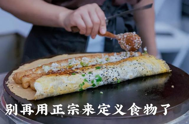 看到「正宗」招牌的美食，千万别去吃